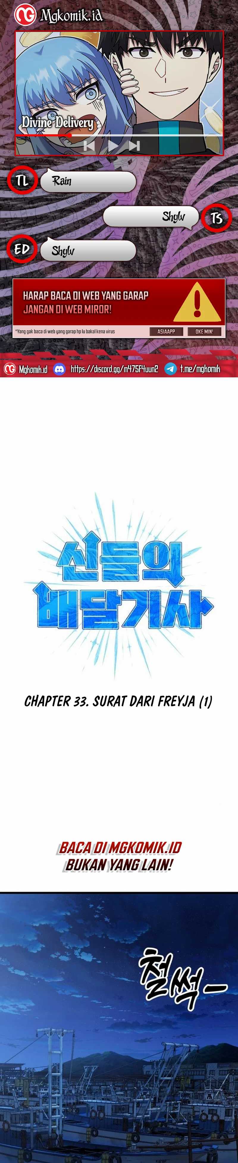 Divine Delivery  ( Heavenly Deliveryman ) Chapter 33 Gambar 1