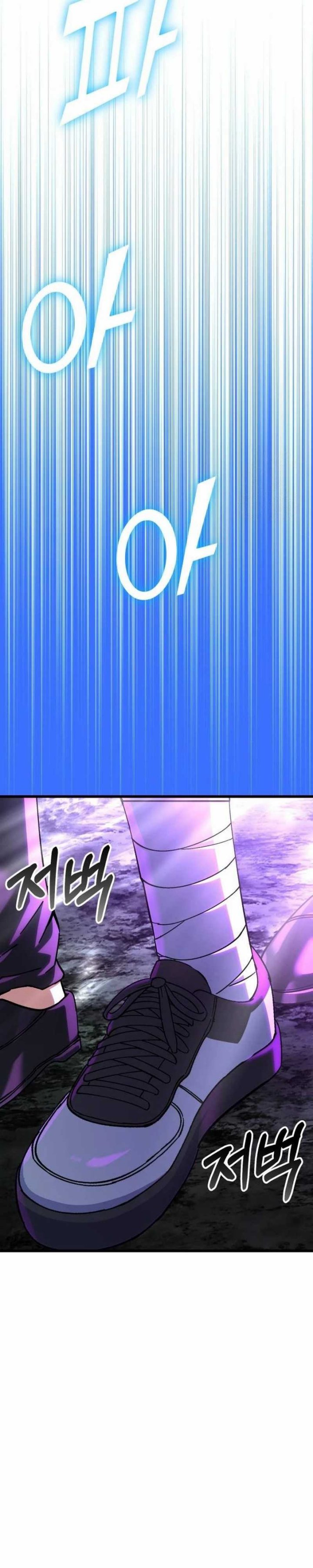 Divine Delivery  ( Heavenly Deliveryman ) Chapter 53 Gambar 43