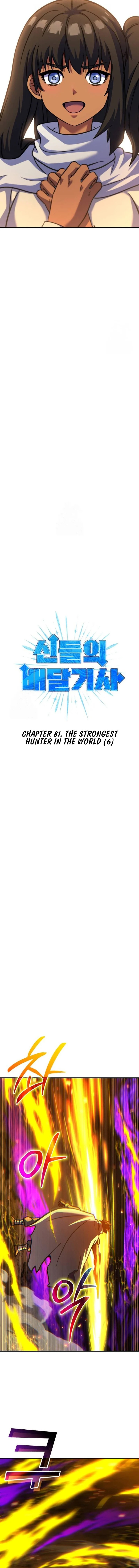 Divine Delivery ( Heavenly Deliveryman ) Chapter 81 Gambar 13