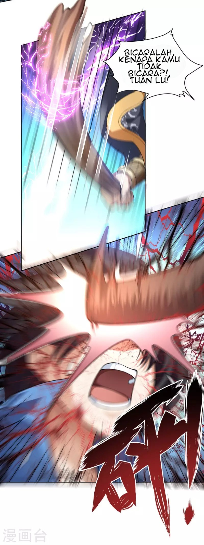 Divine Emperor Chapter 01 Gambar 5