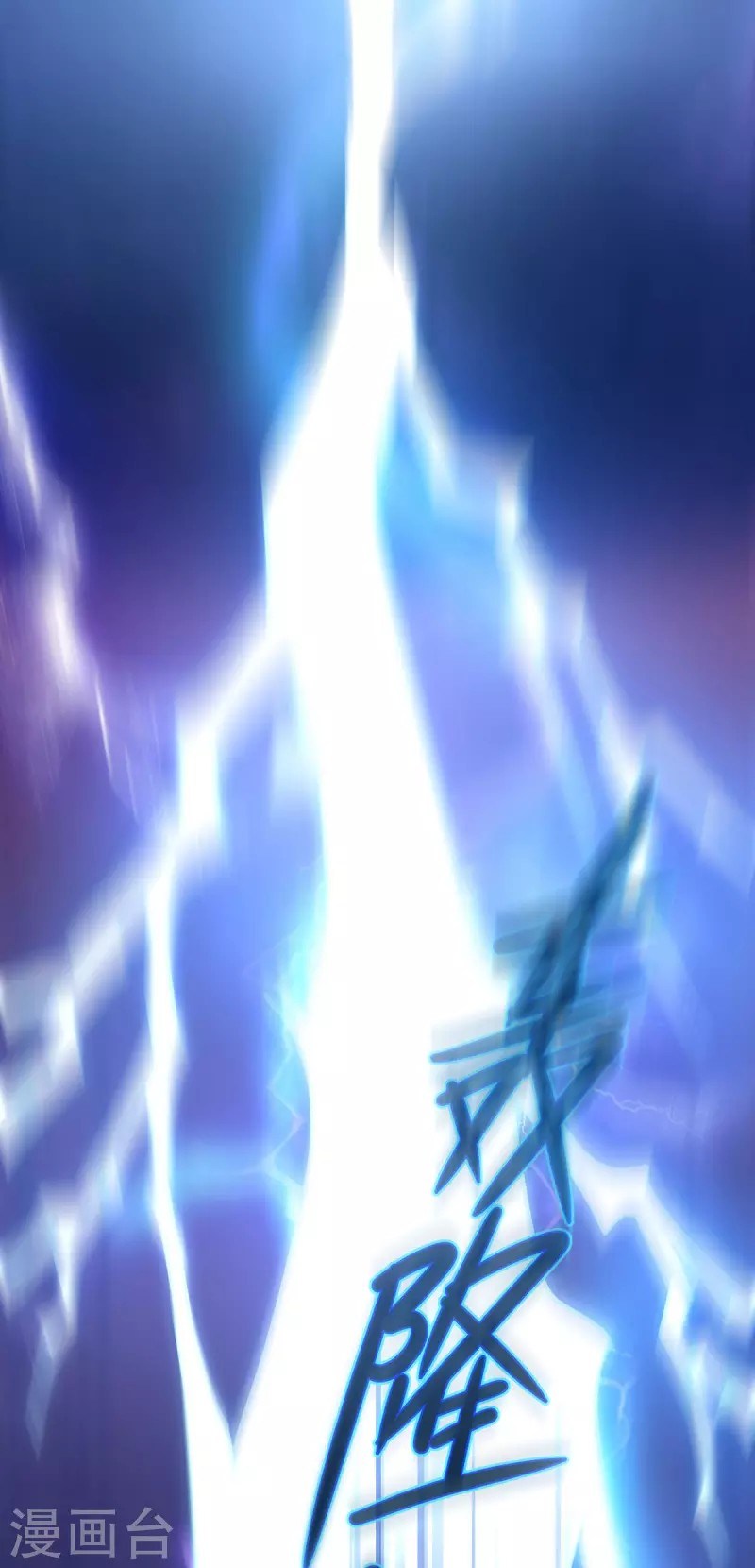 Divine Emperor Chapter 01 Gambar 10