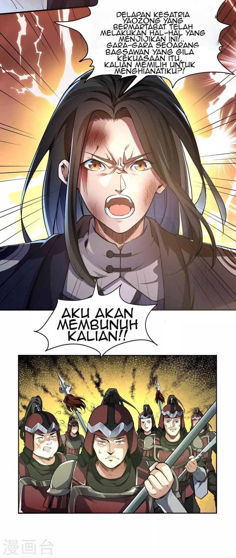 Divine Emperor Chapter 01 Gambar 21