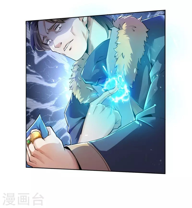 Divine Emperor Chapter 01 Gambar 34