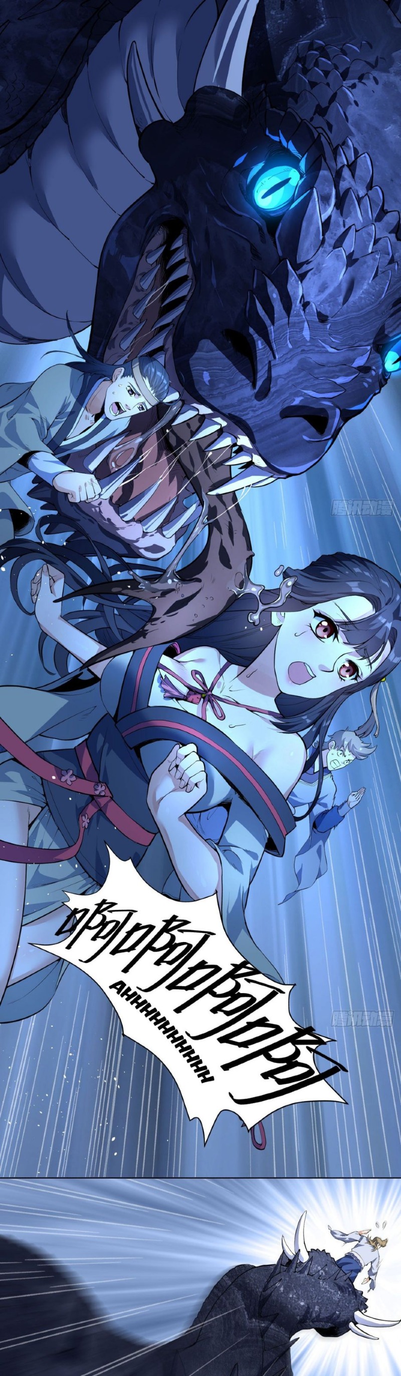 Divine Emperor Chapter 11 Gambar 20