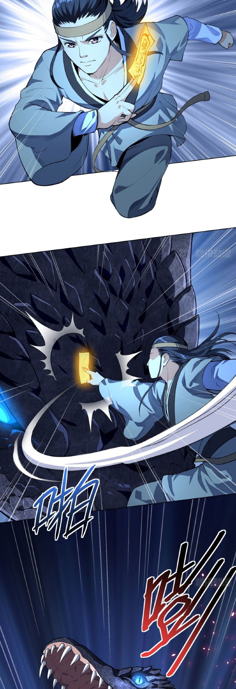 Divine Emperor Chapter 12 Gambar 4