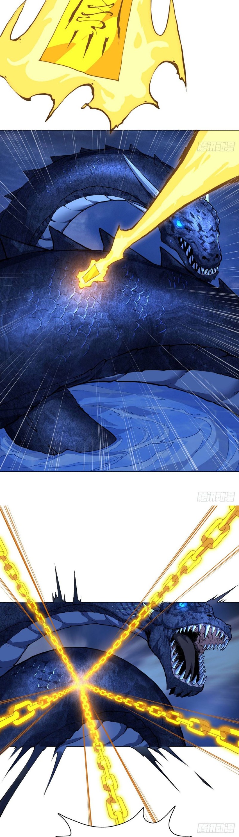 Divine Emperor Chapter 12 Gambar 15