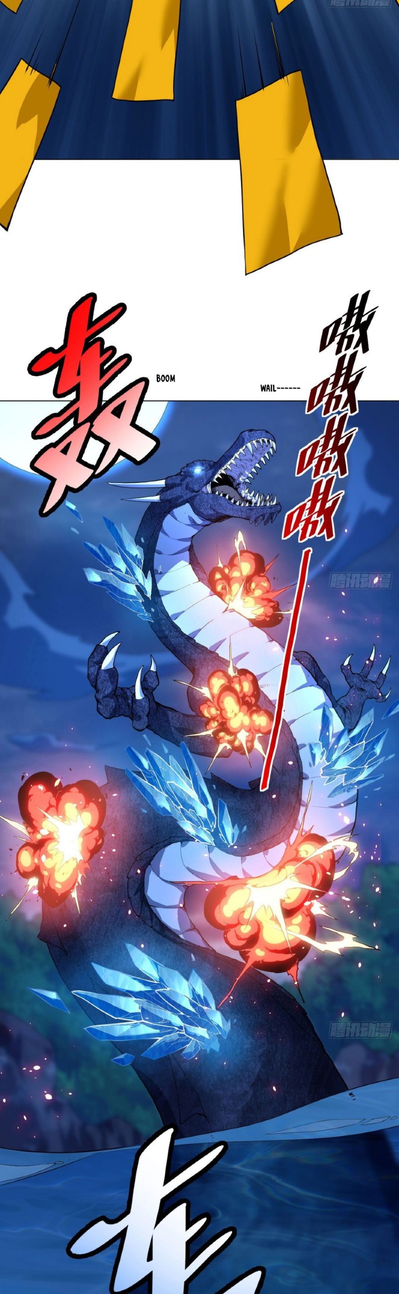 Divine Emperor Chapter 12 Gambar 18