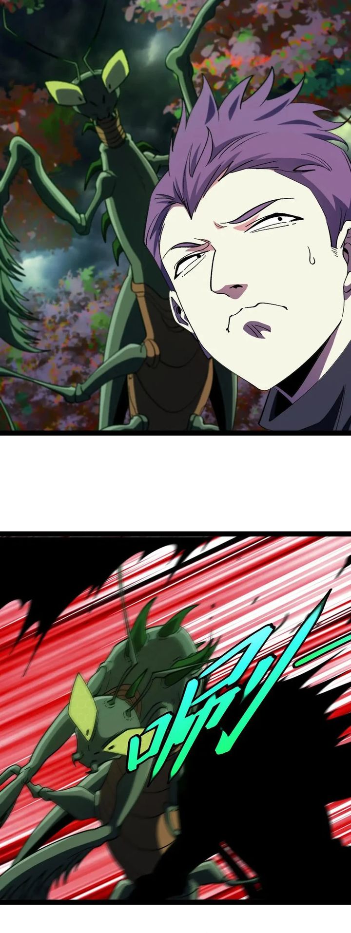 Divine Leveling System Chapter 180 Gambar 9