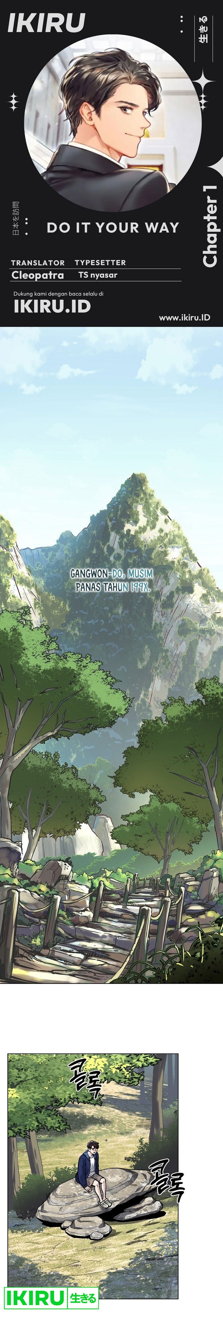 Do It Your Way Chapter 01 Gambar 1
