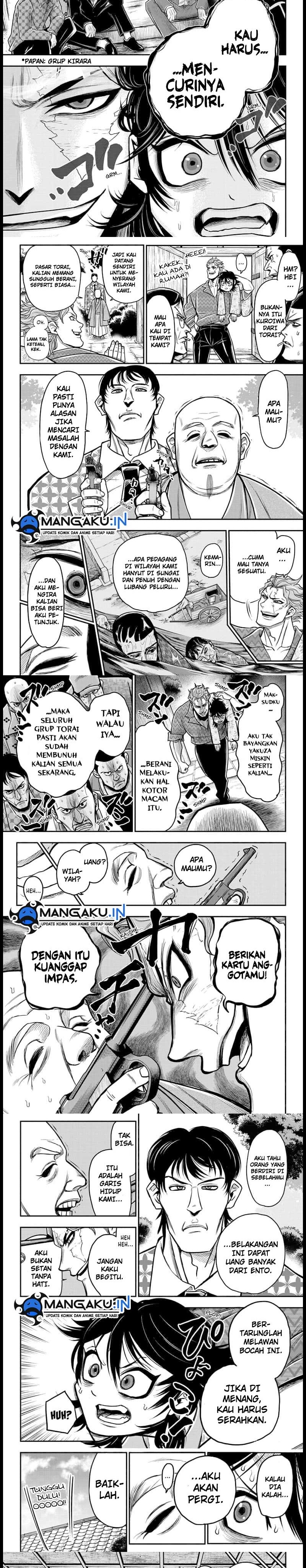 Do Retry Chapter 03 Gambar 3
