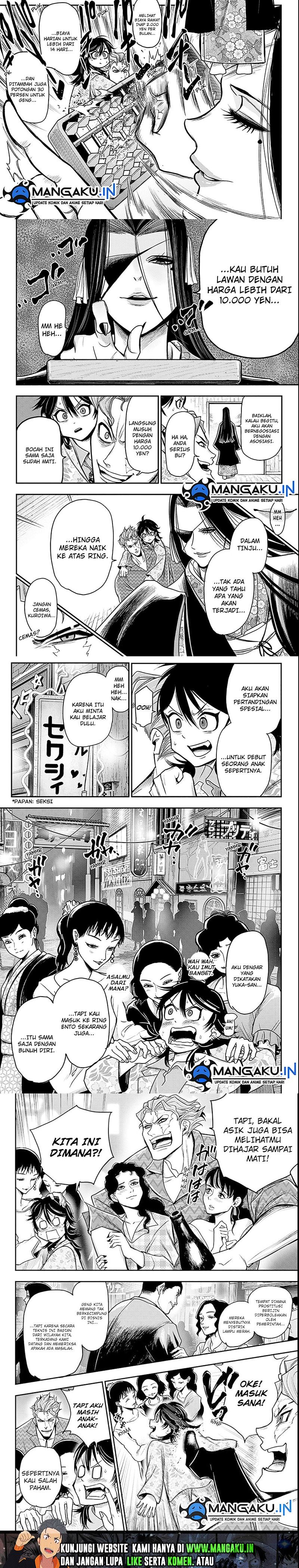 Do Retry Chapter 04 Gambar 3