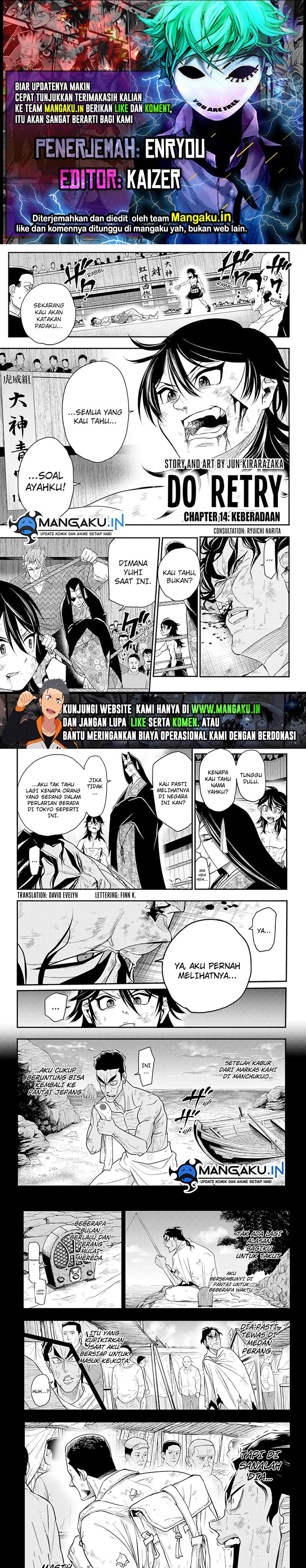 Do Retry Chapter 14 Gambar 1