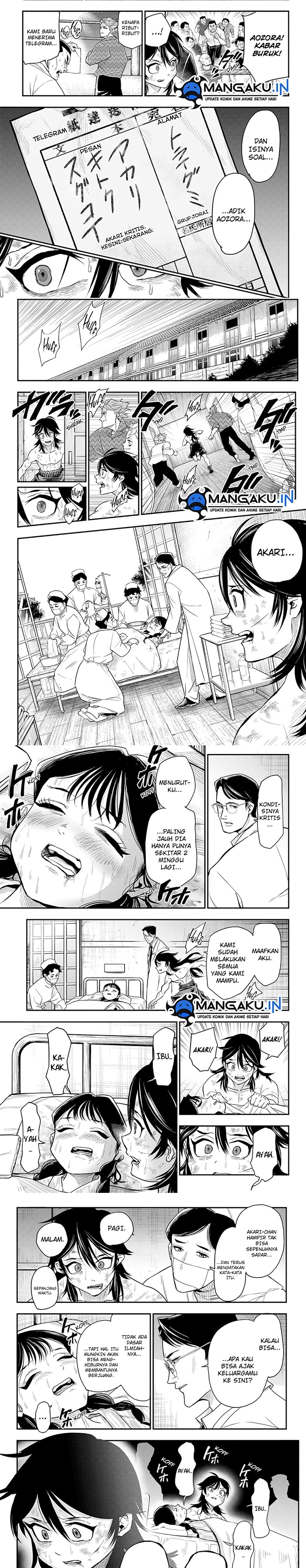 Do Retry Chapter 14 Gambar 3