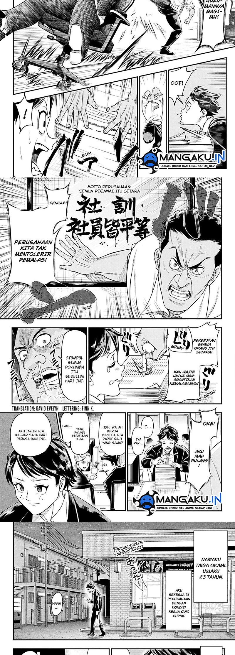 Do Retry Chapter 19 End Gambar 2