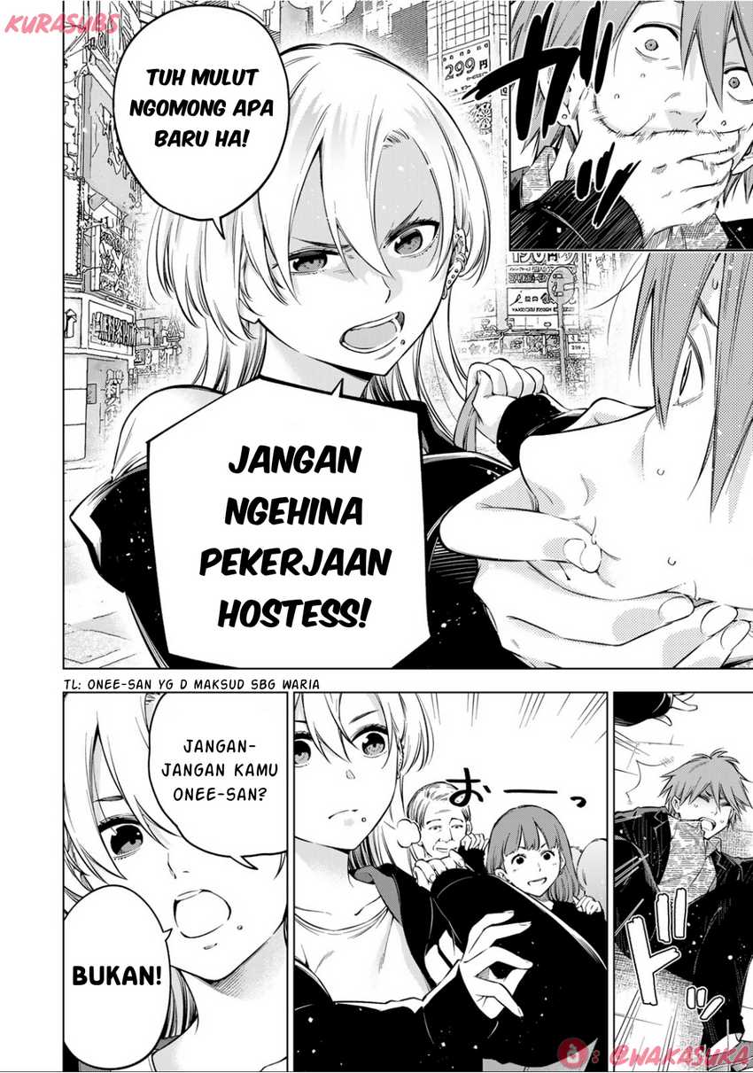 Doctor Children ~Shouni Gekai~ Chapter 02 Gambar 3