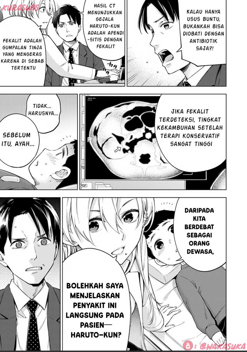 Doctor Children ~Shouni Gekai~ Chapter 02 Gambar 6