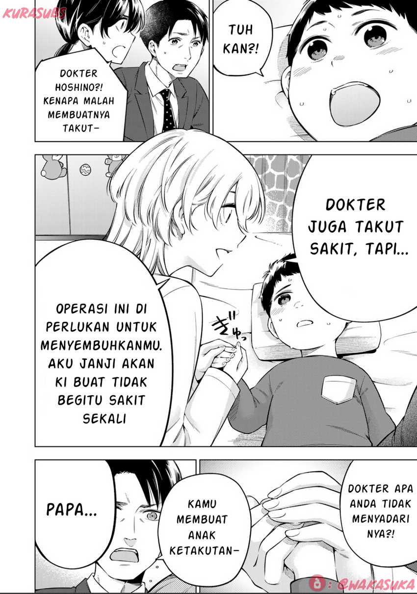 Doctor Children ~Shouni Gekai~ Chapter 02 Gambar 9