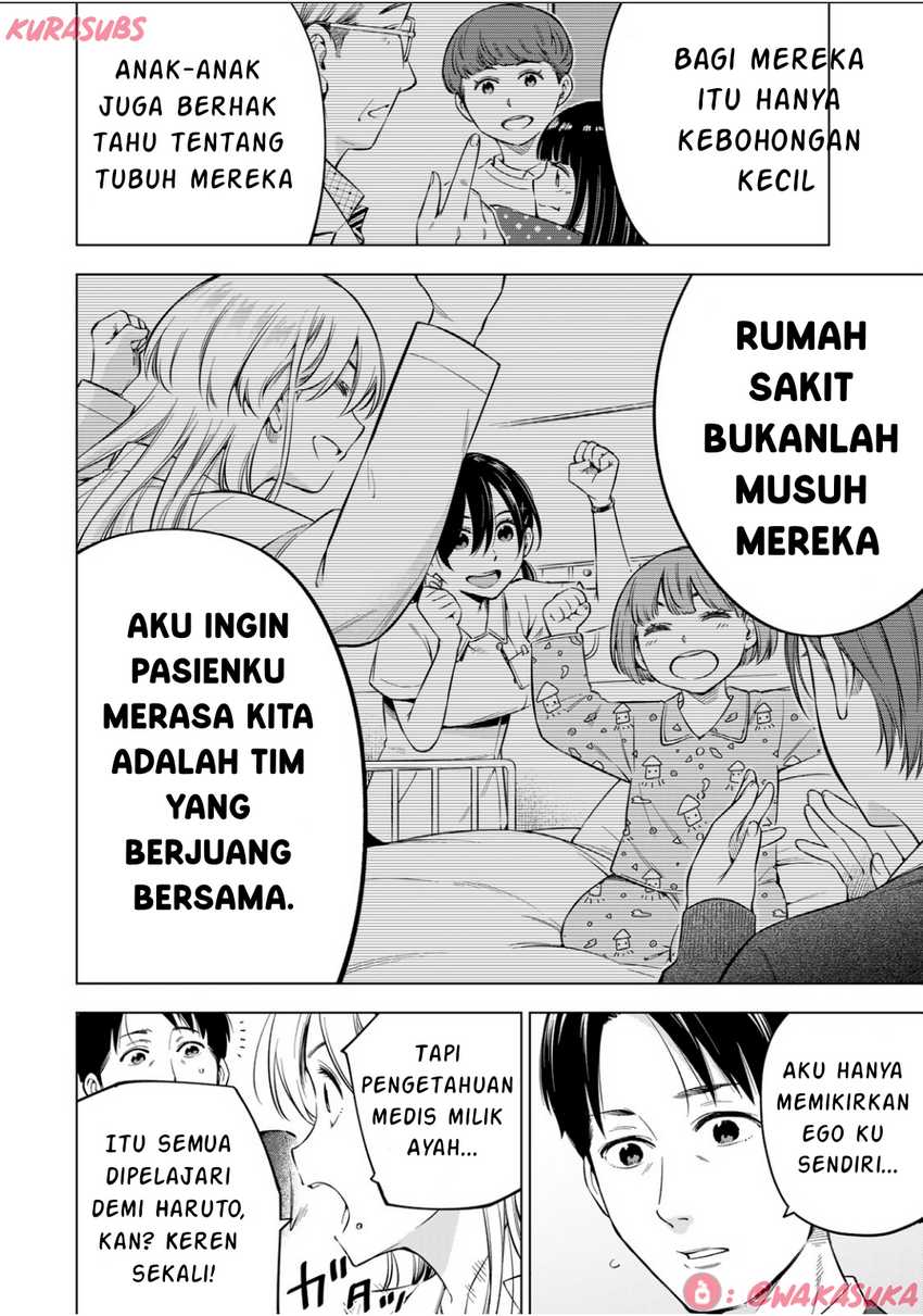 Doctor Children ~Shouni Gekai~ Chapter 02 Gambar 11