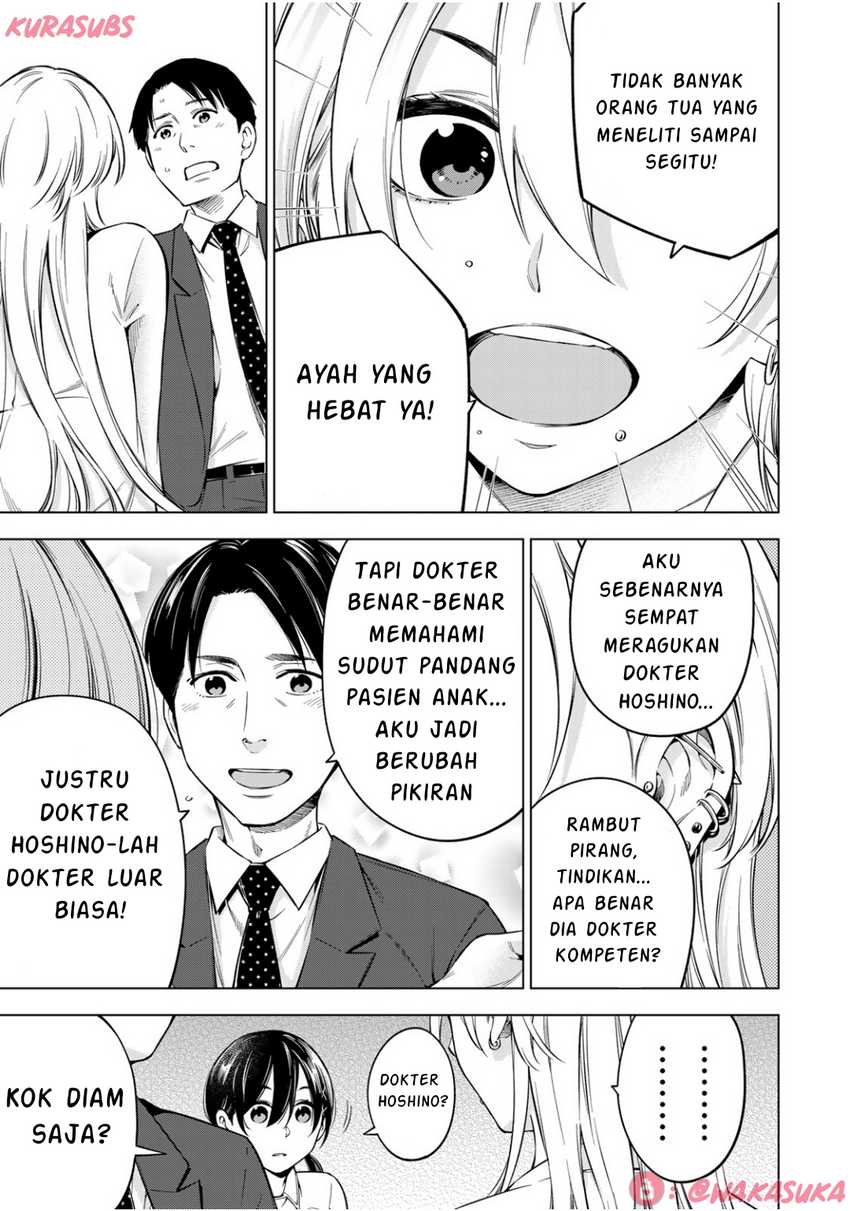 Doctor Children ~Shouni Gekai~ Chapter 02 Gambar 12