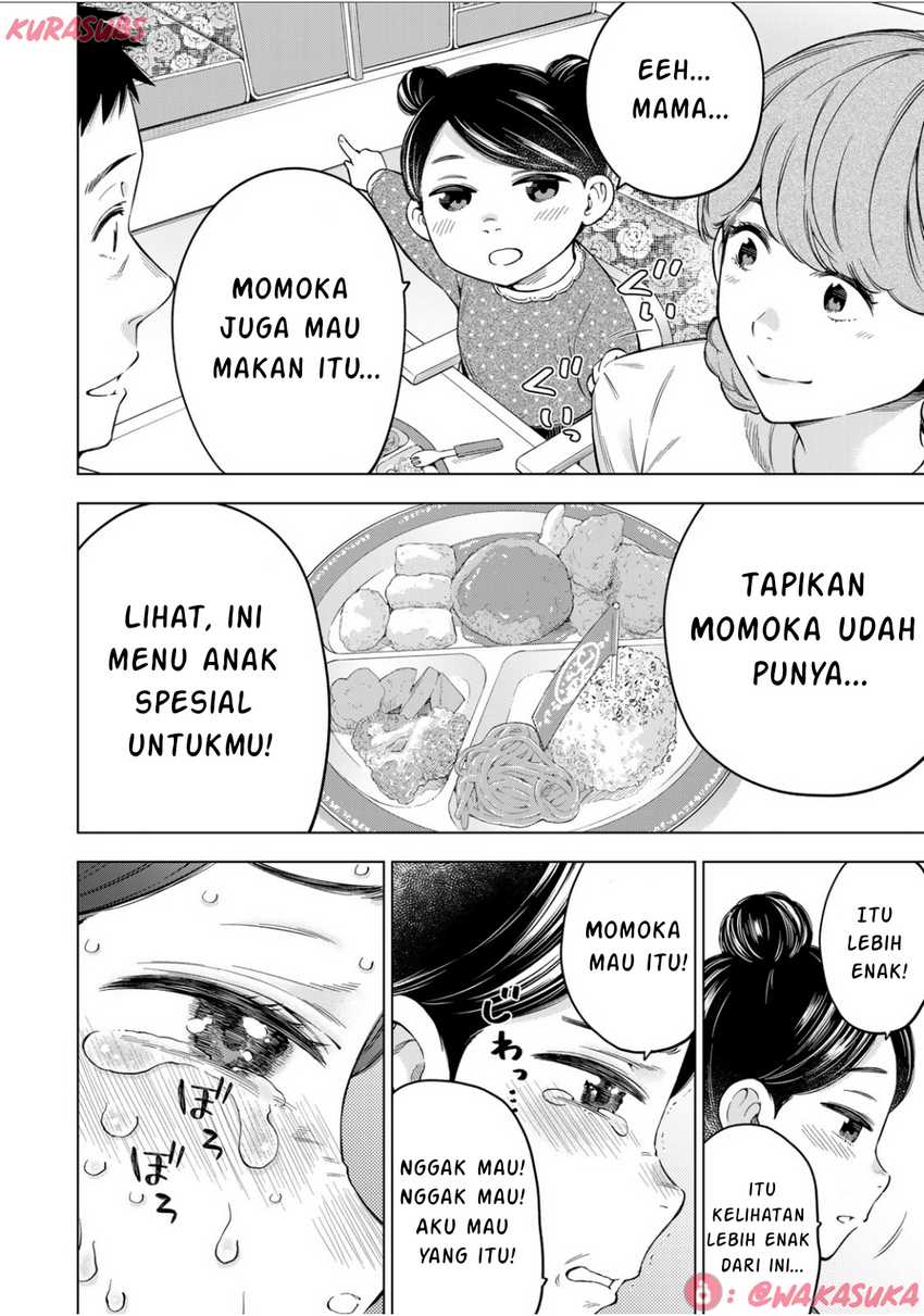 Doctor Children ~Shouni Gekai~ Chapter 02 Gambar 21