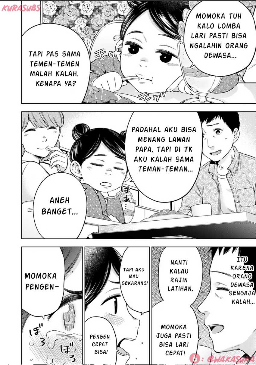 Doctor Children ~Shouni Gekai~ Chapter 02 Gambar 25