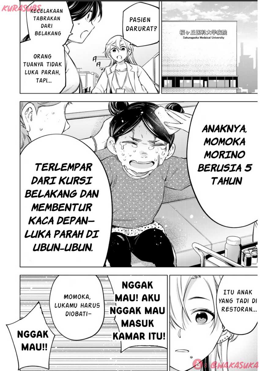 Doctor Children ~Shouni Gekai~ Chapter 02 Gambar 33