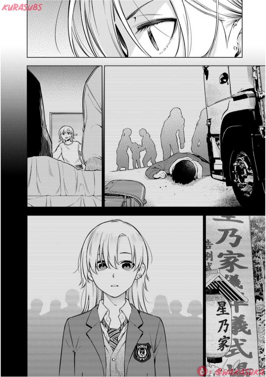 Doctor Children ~Shouni Gekai~ Chapter 02 Gambar 47