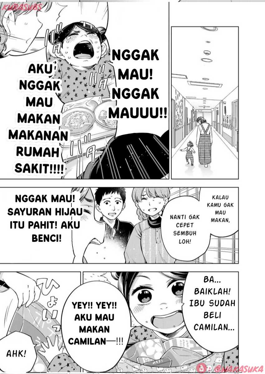Doctor Children ~Shouni Gekai~ Chapter 02 Gambar 56