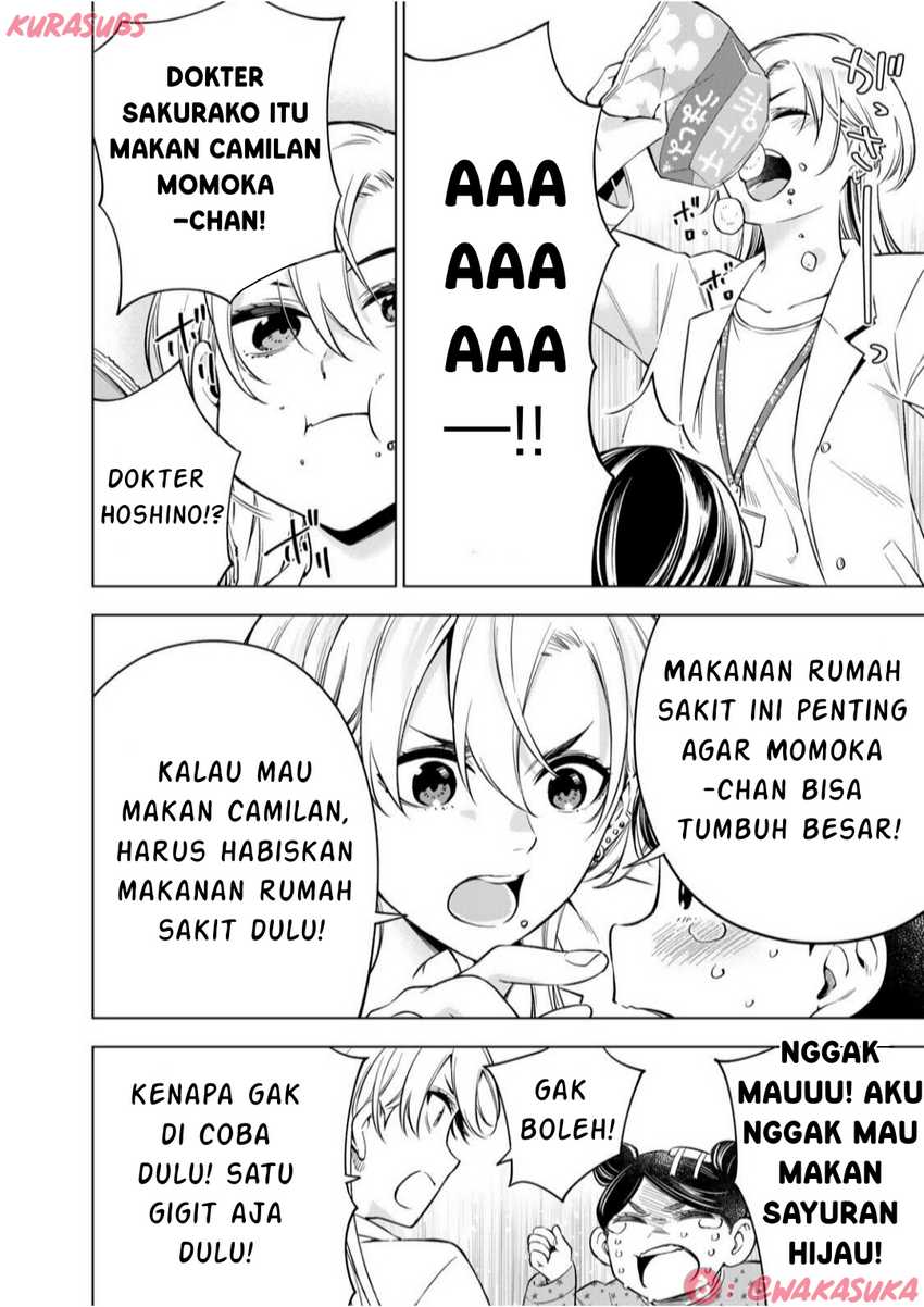 Doctor Children ~Shouni Gekai~ Chapter 02 Gambar 57