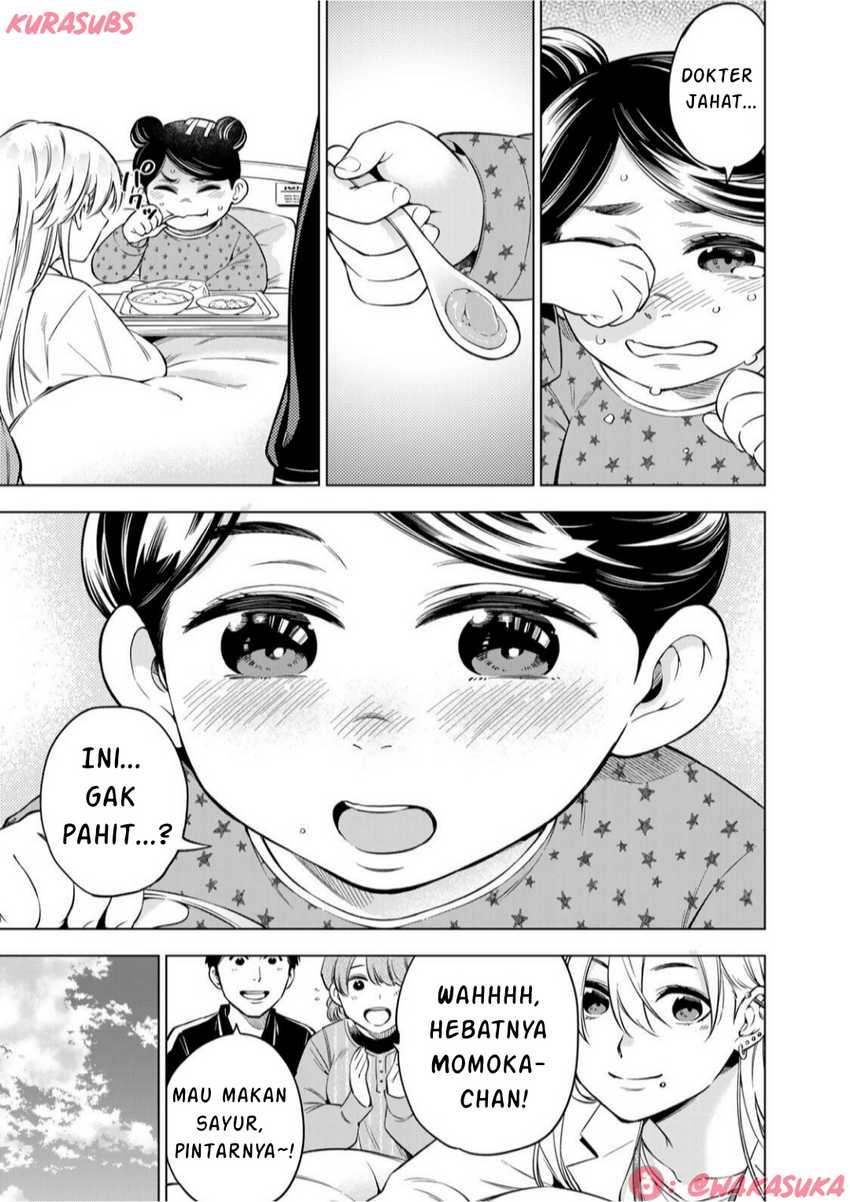 Doctor Children ~Shouni Gekai~ Chapter 02 Gambar 58