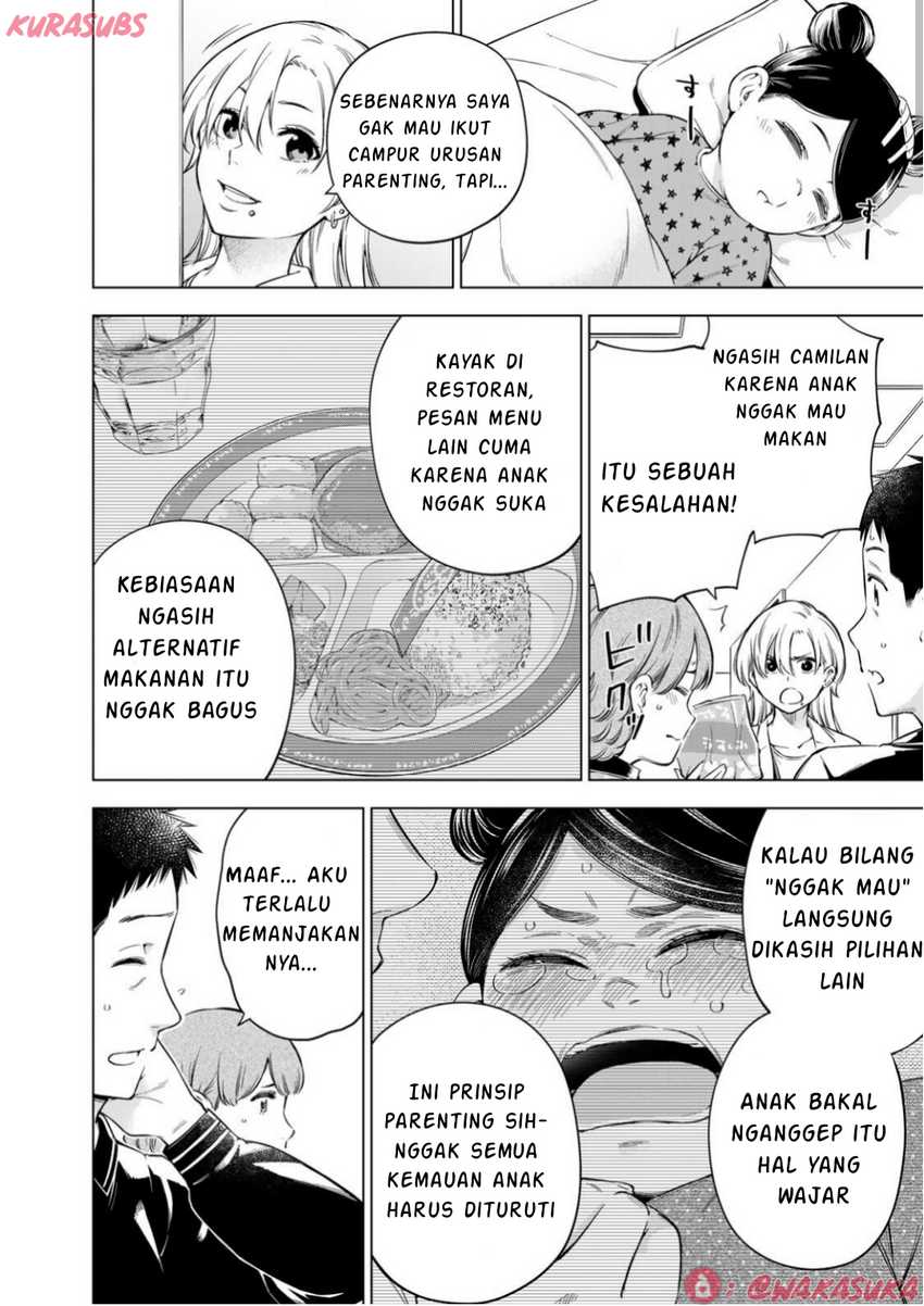 Doctor Children ~Shouni Gekai~ Chapter 02 Gambar 59