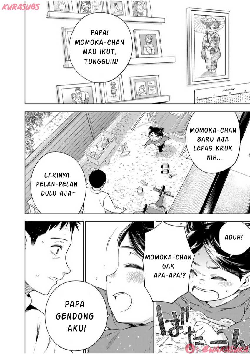 Doctor Children ~Shouni Gekai~ Chapter 02 Gambar 63