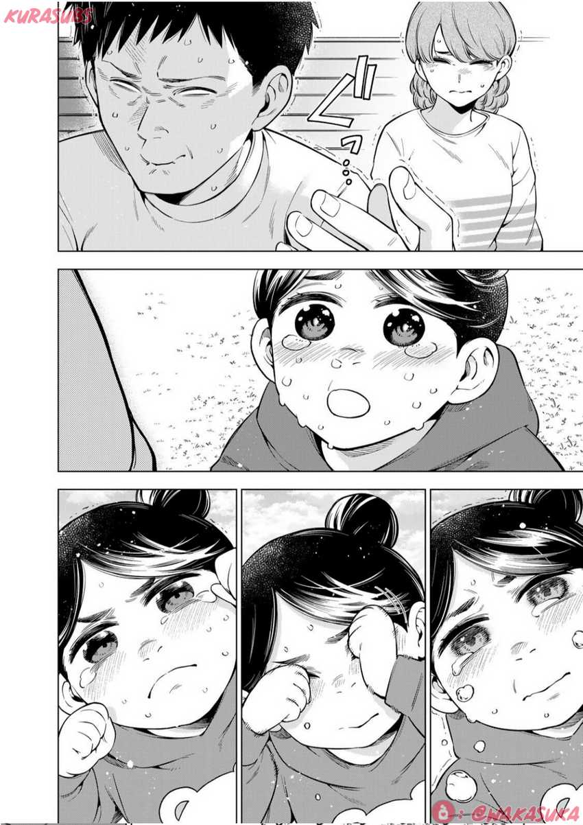 Doctor Children ~Shouni Gekai~ Chapter 02 Gambar 65