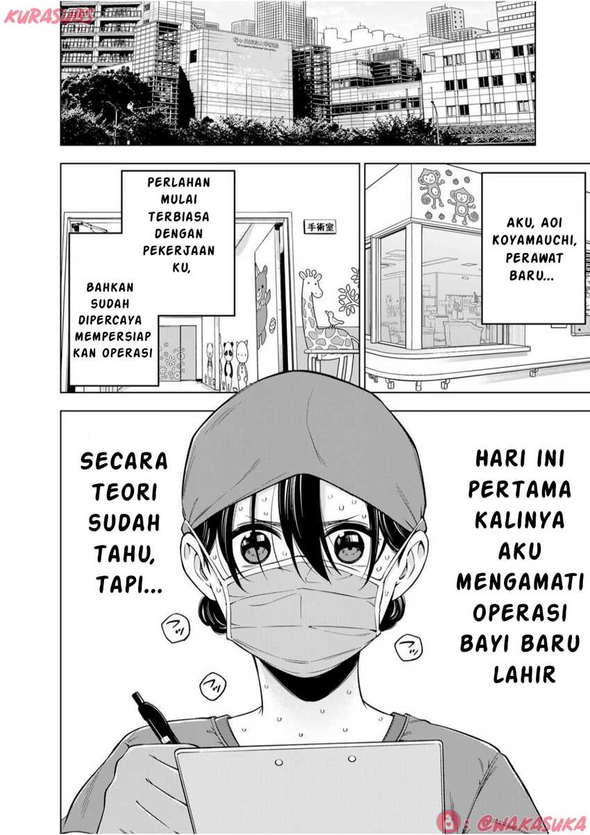 Doctor Children ~Shouni Gekai~ Chapter 02 Gambar 67