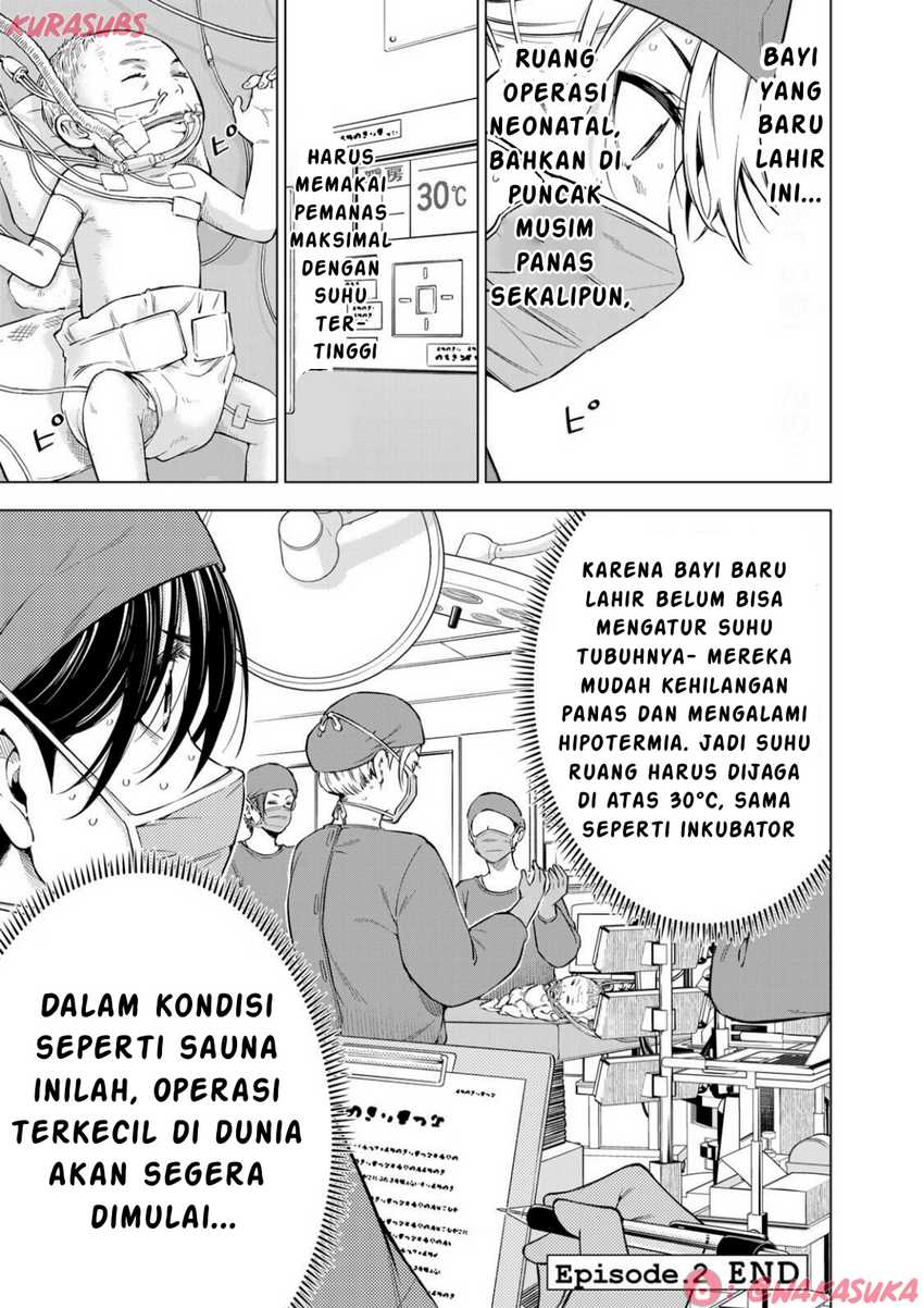 Doctor Children ~Shouni Gekai~ Chapter 02 Gambar 68
