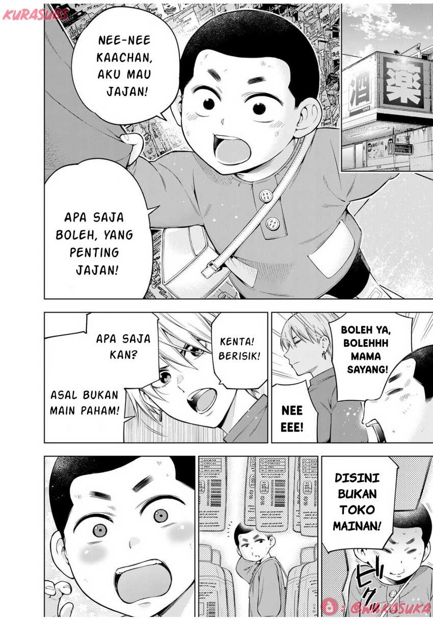Doctor Children ~Shouni Gekai~ Chapter 04 Gambar 2