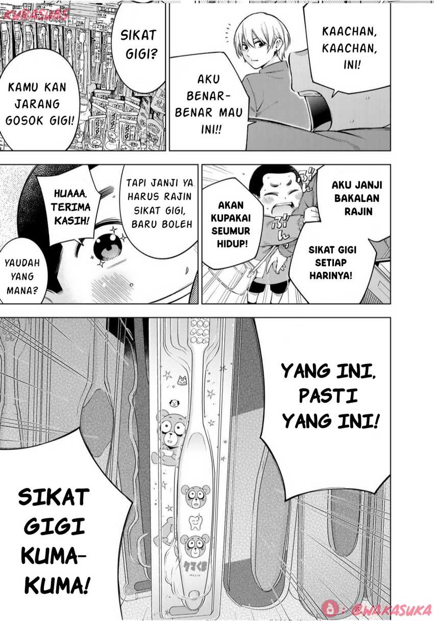 Doctor Children ~Shouni Gekai~ Chapter 04 Gambar 3