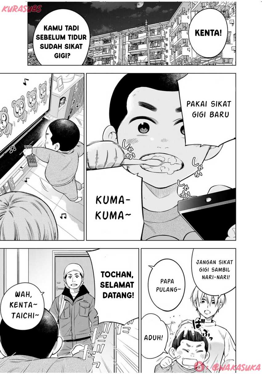 Doctor Children ~Shouni Gekai~ Chapter 04 Gambar 9