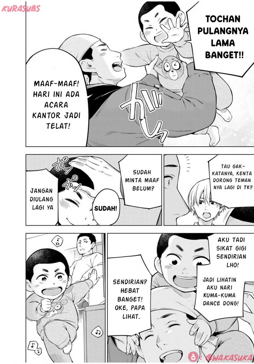 Doctor Children ~Shouni Gekai~ Chapter 04 Gambar 10