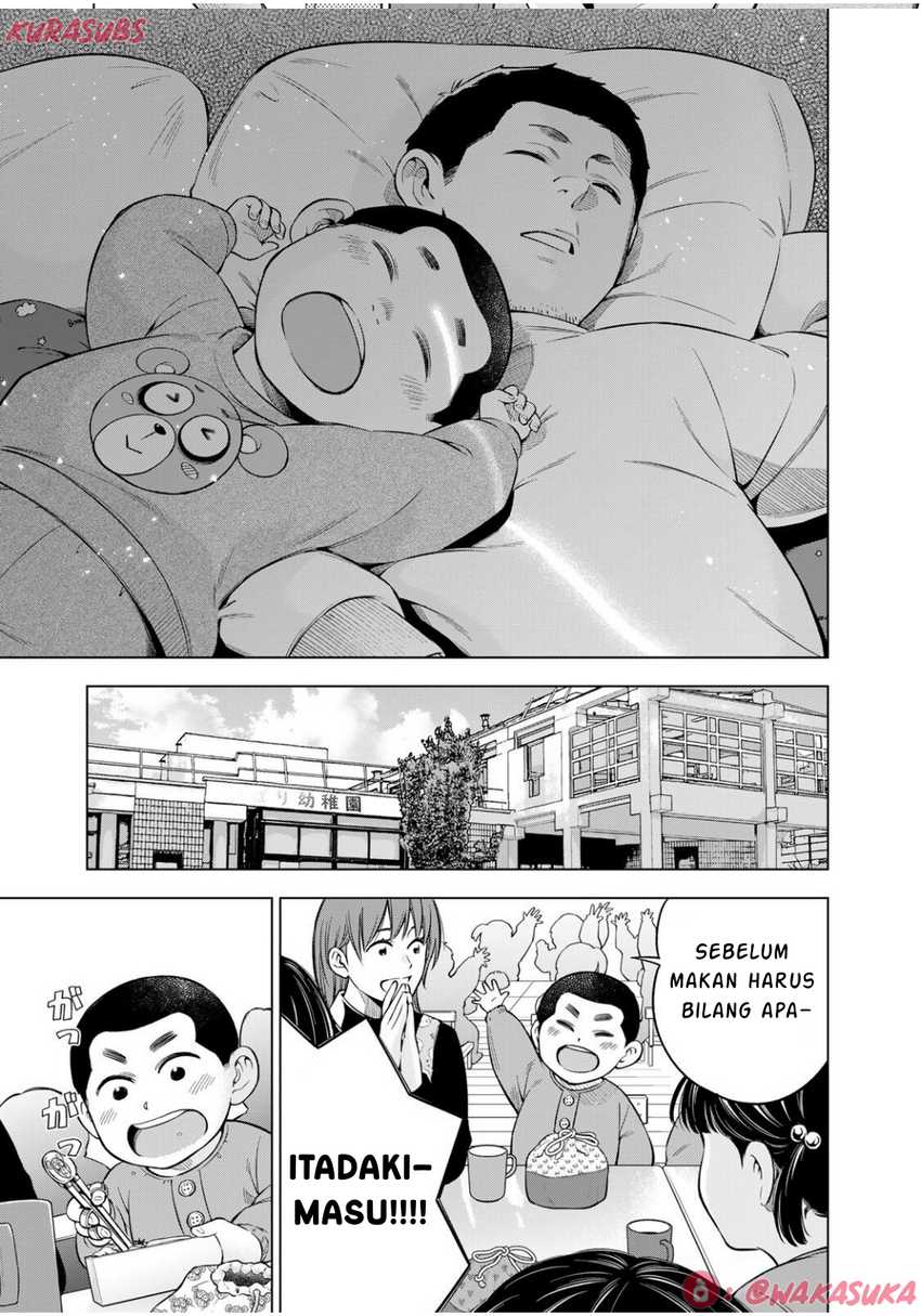 Doctor Children ~Shouni Gekai~ Chapter 04 Gambar 11