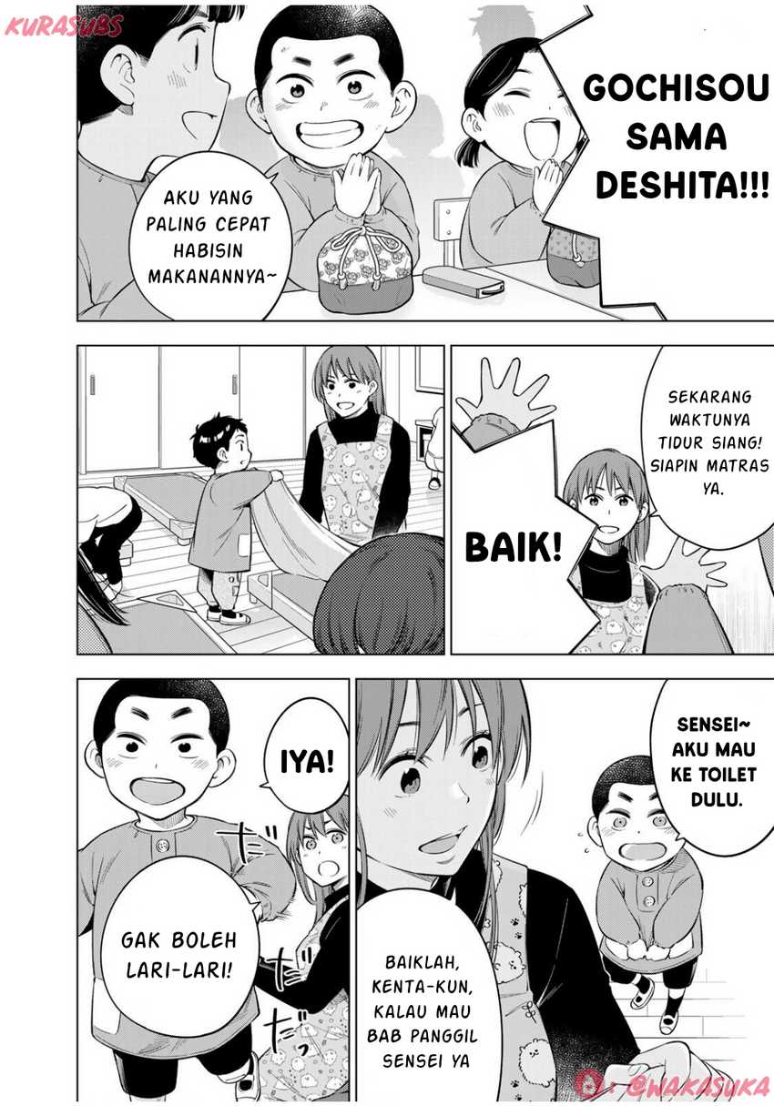 Doctor Children ~Shouni Gekai~ Chapter 04 Gambar 12
