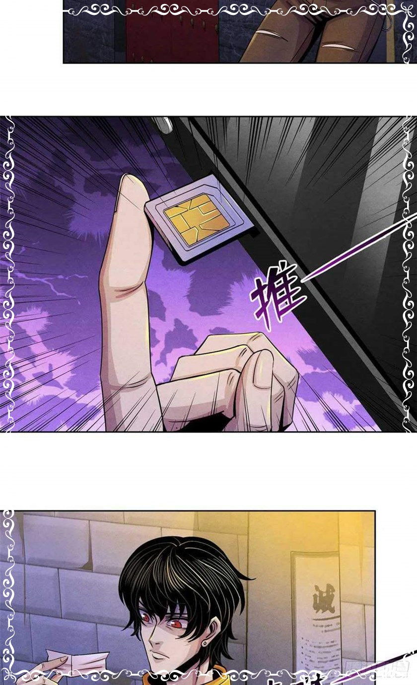 Doctor Li Ming Chapter 16 Gambar 13