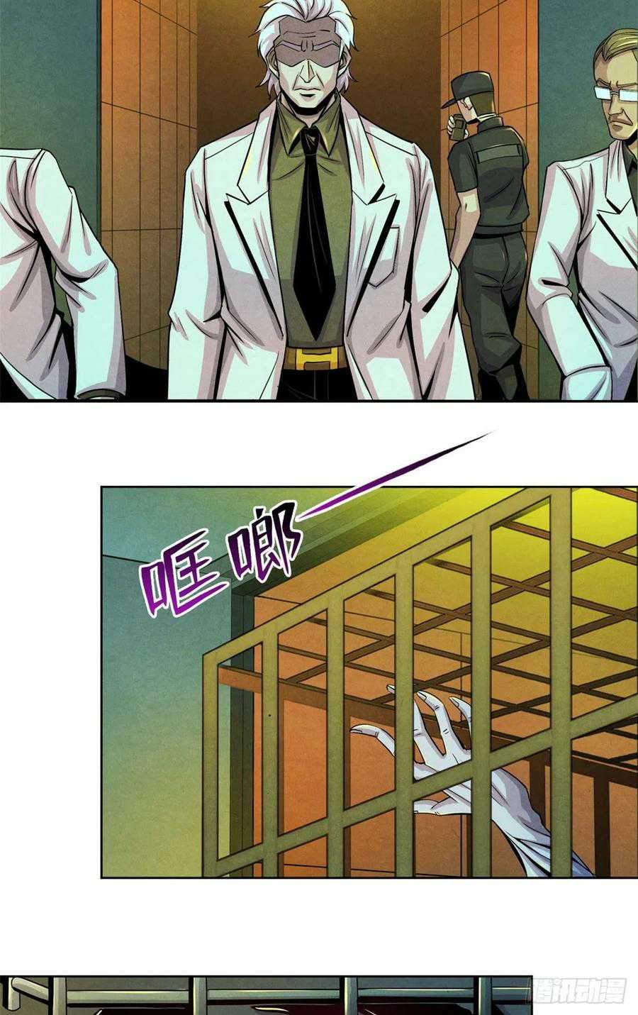 Doctor Li Ming Chapter 17 Gambar 37