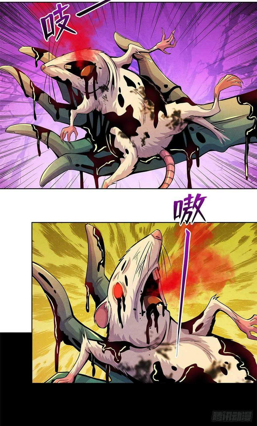 Doctor Li Ming Chapter 20 Gambar 8