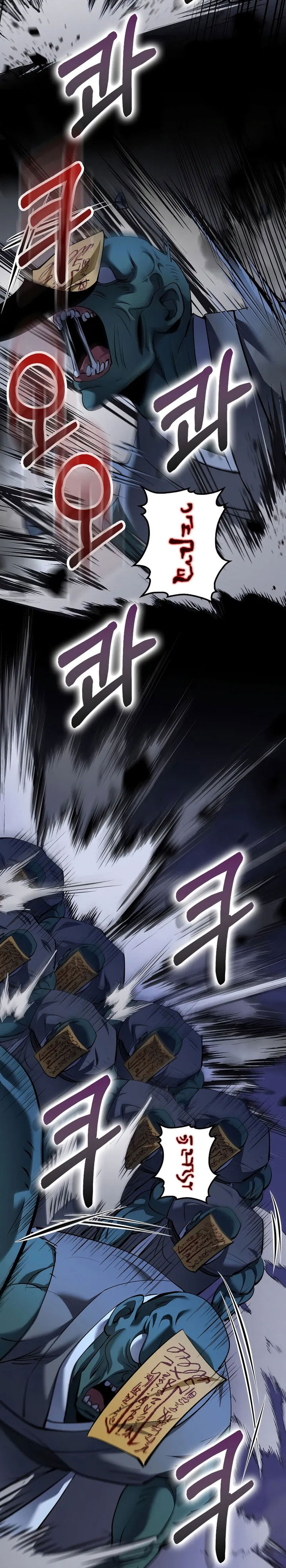 Doctor’s Rebirth Chapter 182 Gambar 28