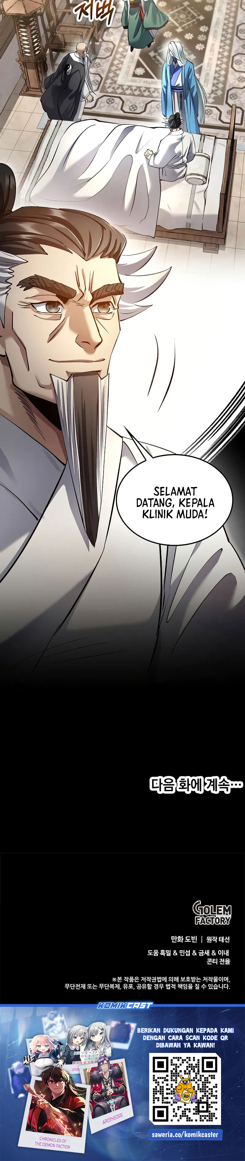 Doctor’s Rebirth Chapter 195 Gambar 36