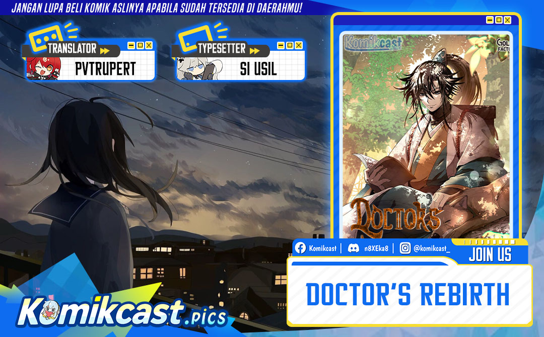 Doctor’s Rebirth Chapter 207 Gambar 1
