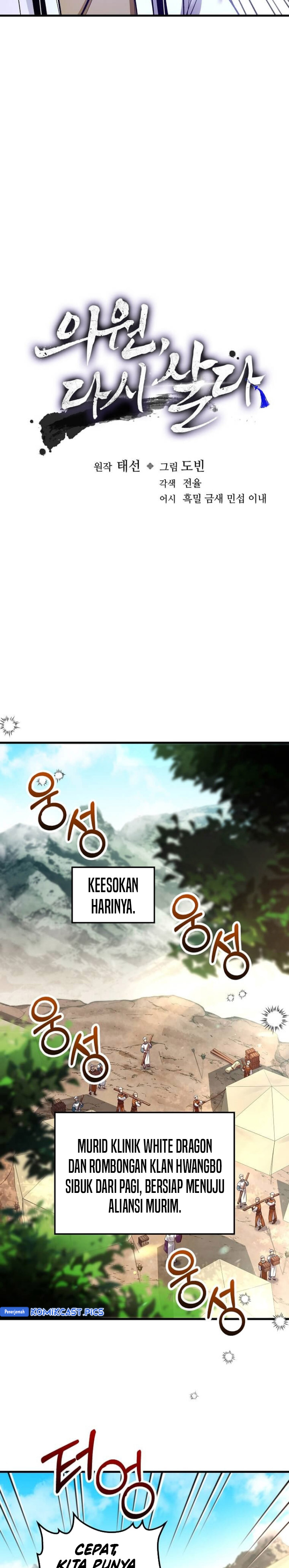 Doctor’s Rebirth Chapter 207 Gambar 7