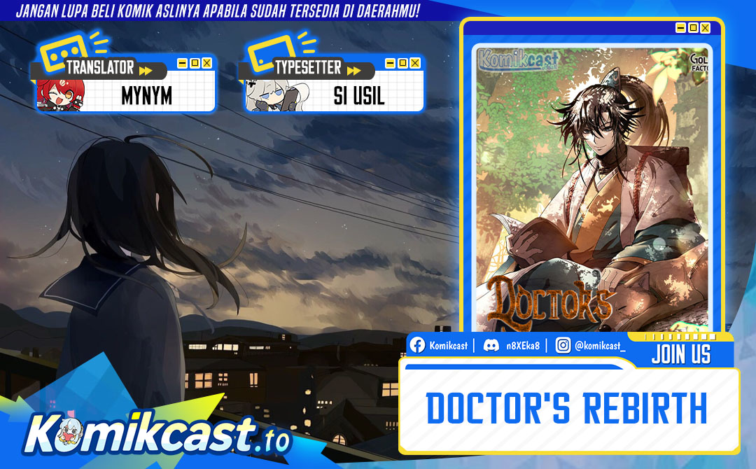 Doctor’s Rebirth Chapter 214 Gambar 1