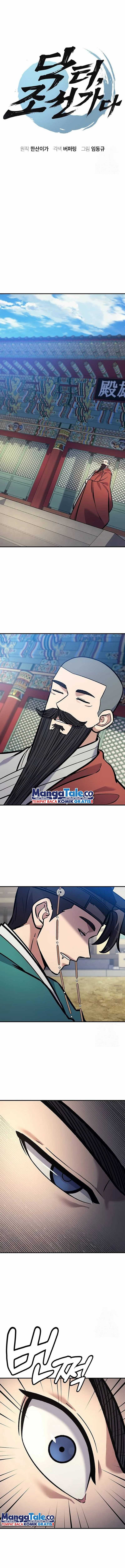 Doctor’s Time Travel to Joseon Chapter 18 Gambar 3